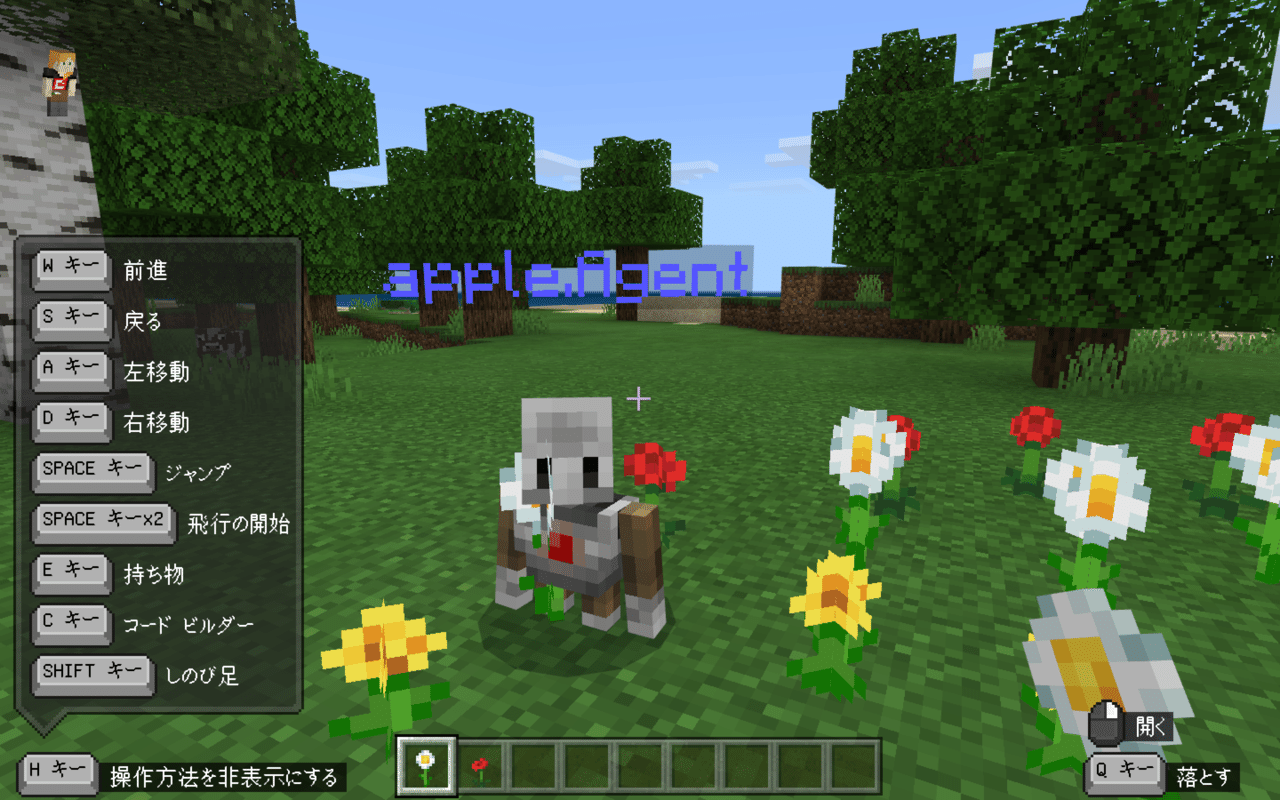 教育版マインクラフト ことはじめ Coderdojo名護 Note 教育版マインクラフト ことはじめ Coderdojo名護 Note