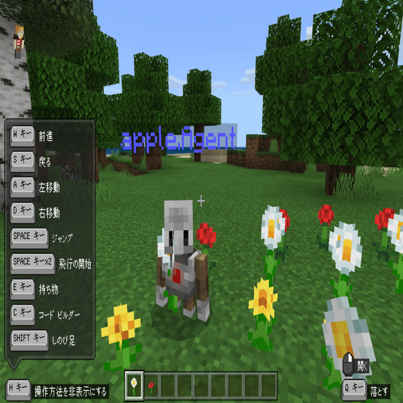 教育版マインクラフト ことはじめ Coderdojo名護 Note