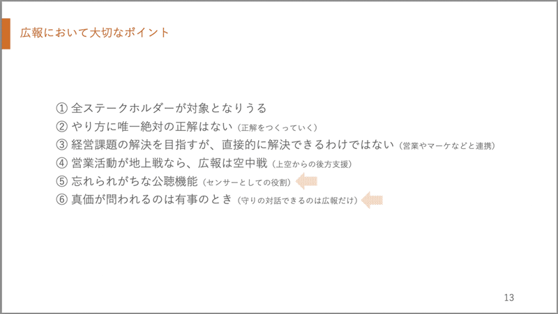 スクリーンショット&amp;amp;amp;amp;amp;nbsp;2021-06-09&amp;amp;amp;amp;amp;nbsp;19.44.42