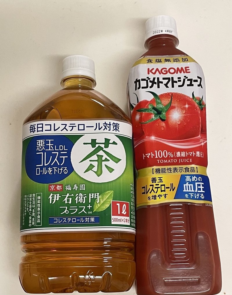 日記 コレステロール上げ下げ飲み物とカップ焼きそば つづく Note 日記 コレステロール上げ下げ飲み物とカップ焼きそば つづく Note
