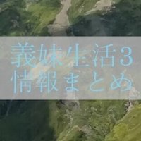 リゼロ新刊27巻が予約開始 発売日は6月25日 本の虫 Note