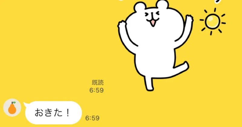 よもぎちゃん第4話感想 やーない Note