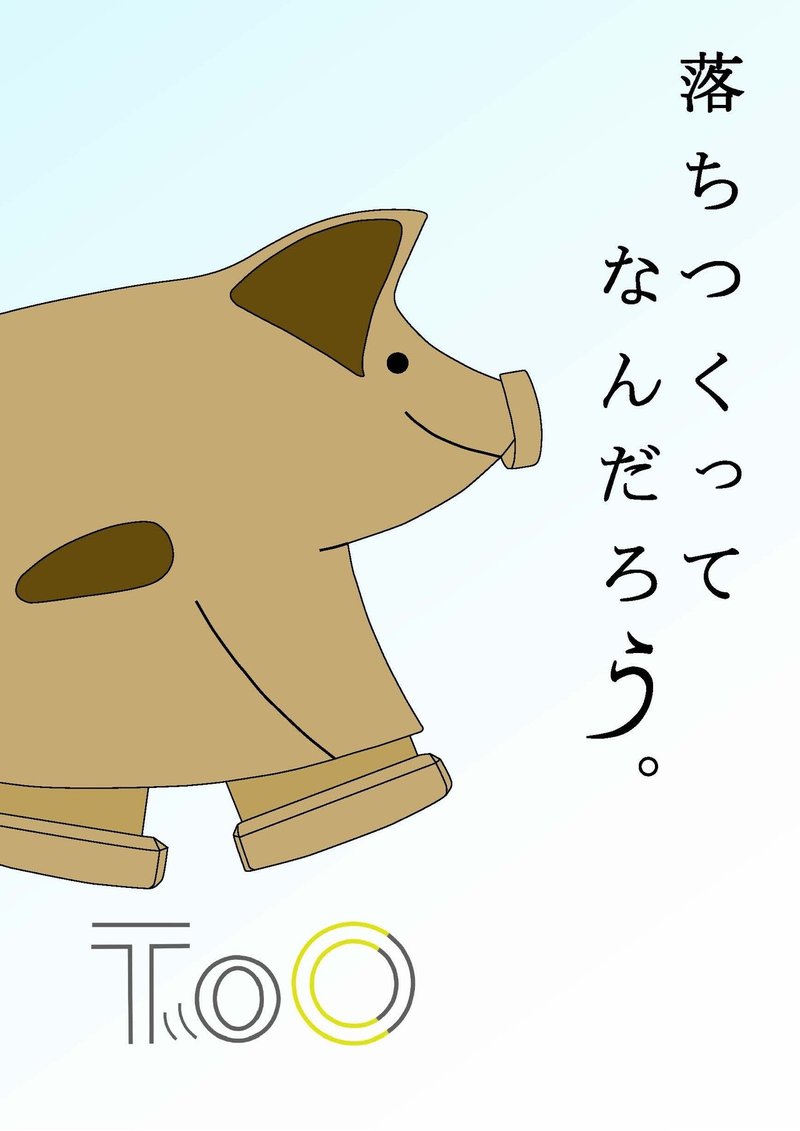第8回 ポスターの発表会 Cit Design21 Note 第8回 ポスターの発表会 Cit Design21 Note