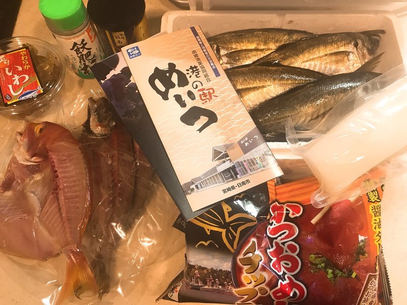 黒ソイをさばいてみました 水産系シンガーソングライター牧野くみ Note