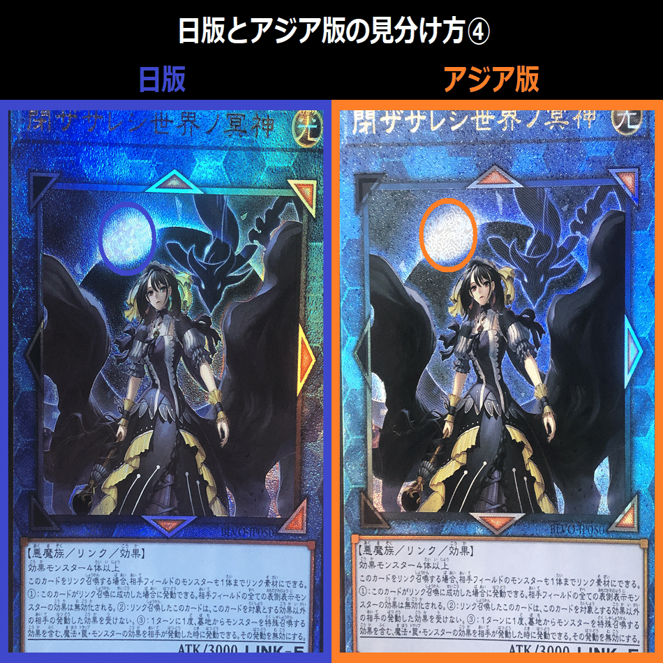 割引 遊戯王 プリシク 20thシークレット アジア アジア版 シングルカード
