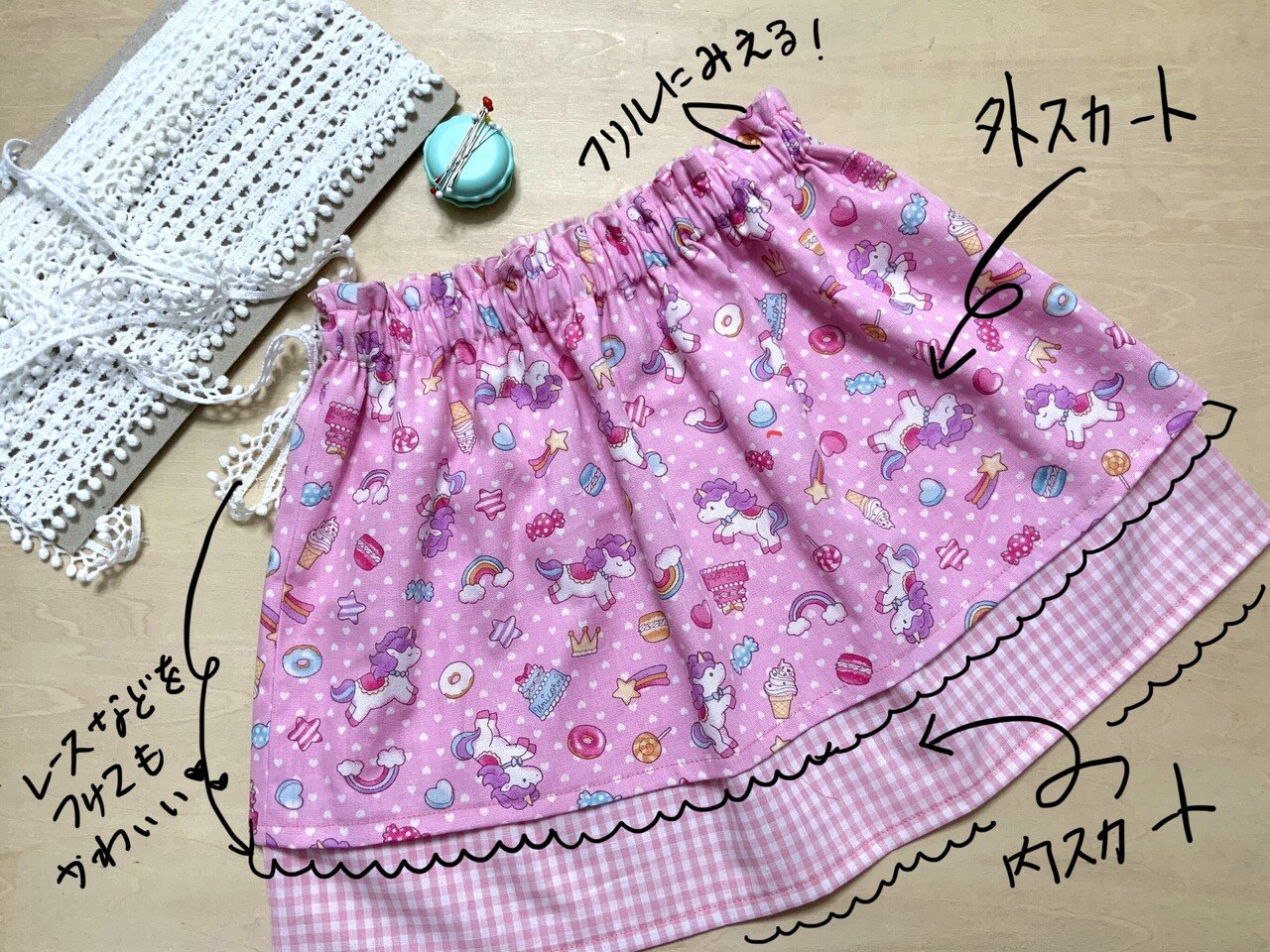 可愛い 女の子の２枚仕立てのゴムスカートの作り方 初心者さん向きです C A Dimple塾 Note