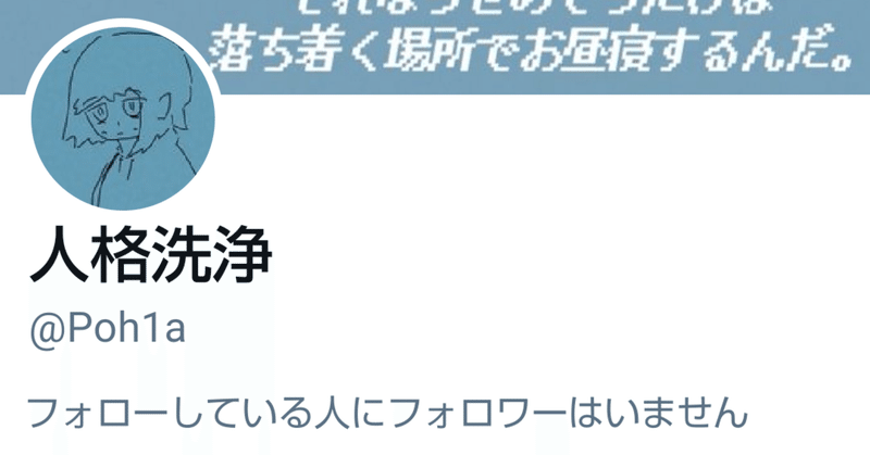 松 嘘 【嘘松】彡(^)(^)｢すき家のキングは全盛期の時、1食で13杯と卵96個が限界やった｣