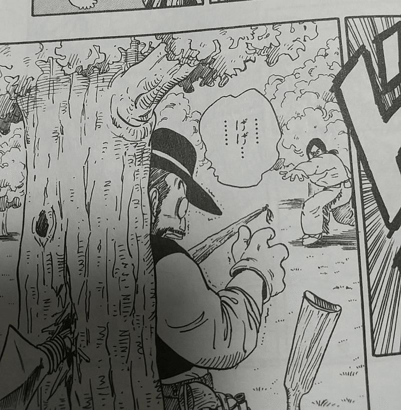 ドラゴンボールの流れが変わった決定的な一コマ すっぽん 仮 のブロマガ ブロマガ