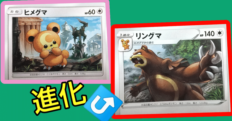 可愛いの消滅 の新着タグ記事一覧 Note つくる つながる とどける