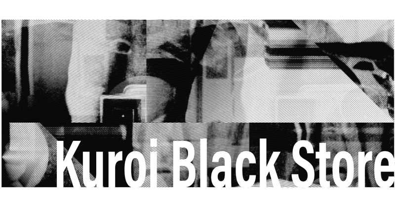 ［Kuroi Black Information］Kuroi Black Store