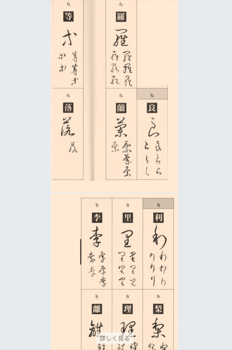 変体仮名で読む源氏物語全和歌 変体仮名で読む源氏物語全和歌 - メルカリ