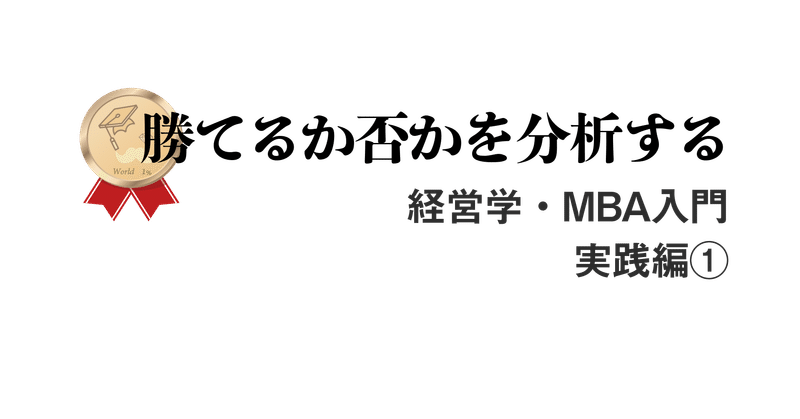 ブレインストーミング の新着タグ記事一覧 Note つくる つながる とどける ブレインストーミング の新着タグ記事一覧 Note つくる つながる とどける