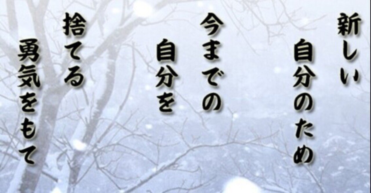 過去を捨てる勇気 青空りょうりチャンネル Note