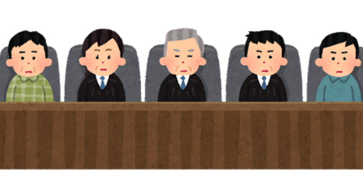 🟠裁判所事務官採用試験攻略 合格者の点数はこれだ❗ ~8つの 🟠裁判所事務官採用試験攻略 合格者の点数はこれだ❗ ~8つの