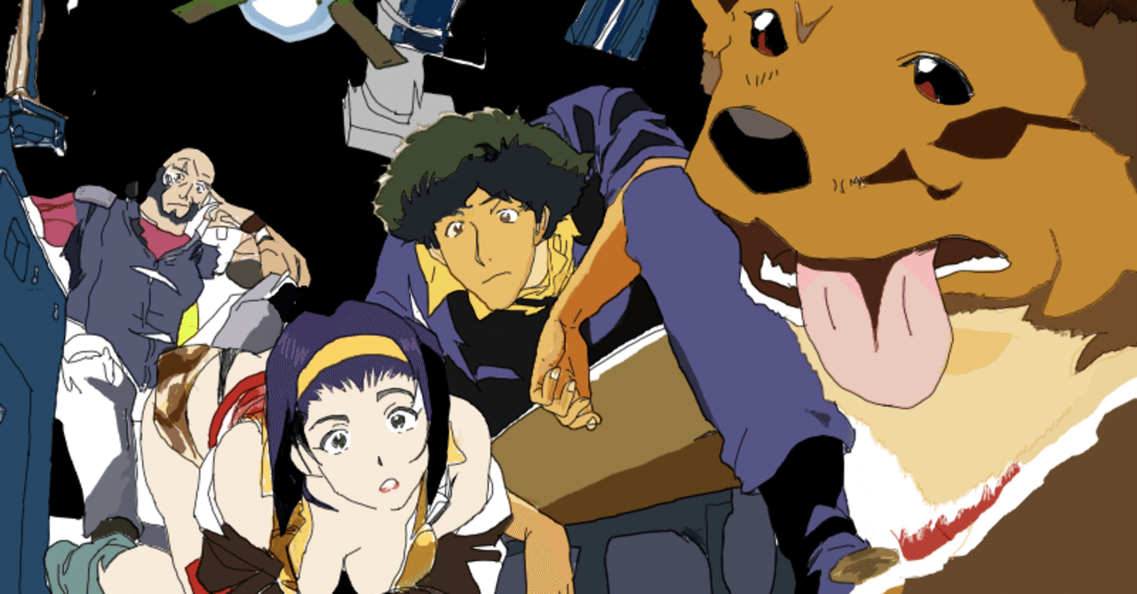 あのsfアニメ カウボーイビバップ がnetflixで実写化 さこ 音楽雑誌の編集者 Note