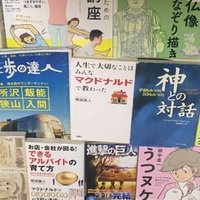 小説版 機動戦士zガンダム 結末を読み違えている人が多い 完全なネタバレなので知りたくない人は見ないこと たわしおじさん8月14日富士山麓大花火大会 旧暦の七夕に愛ある夢を宇宙に届けよう 新時代の幕開け Note