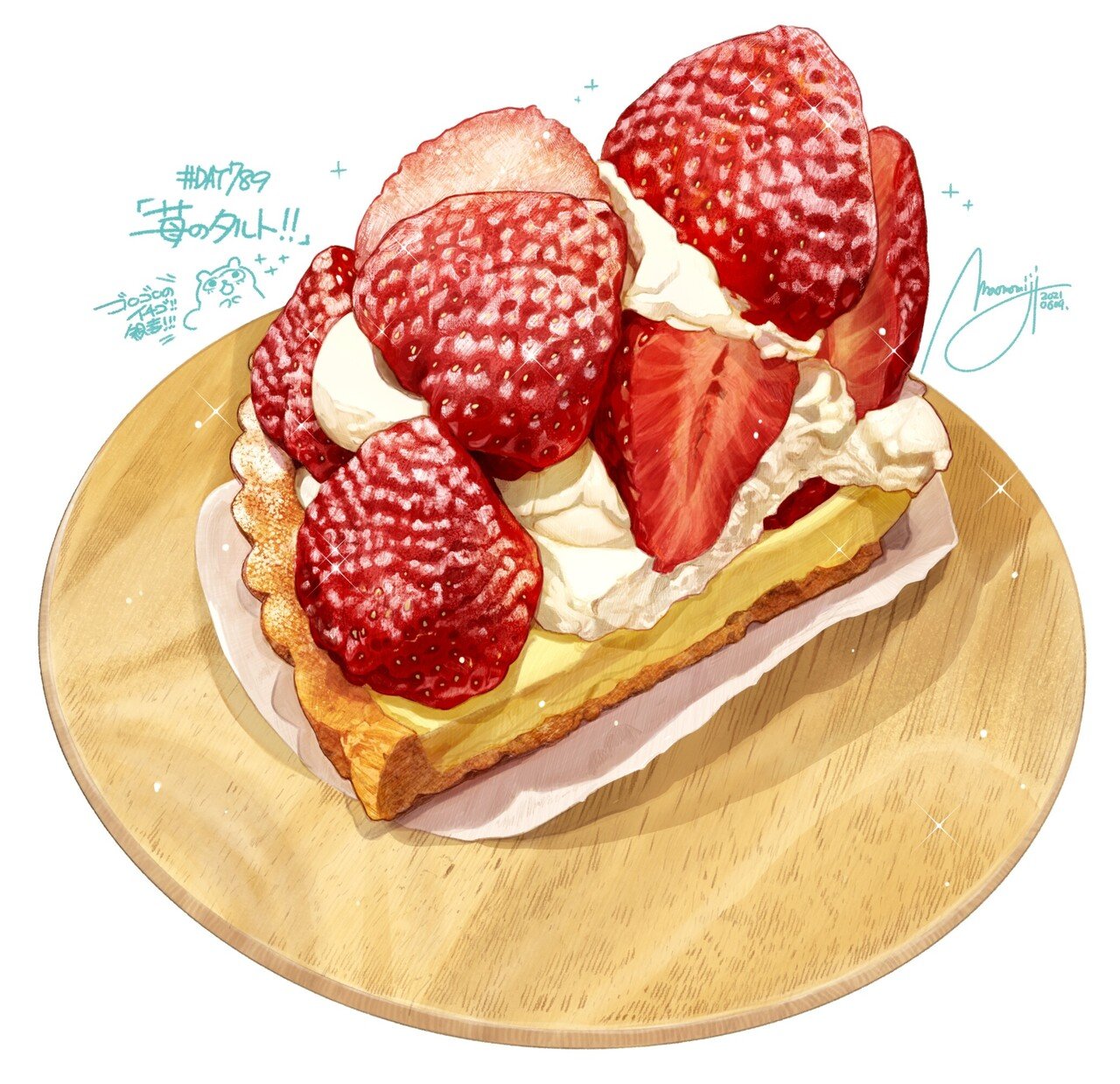 DAY789/「苺のタルト」』｜もみじ真魚/MaoMomiji