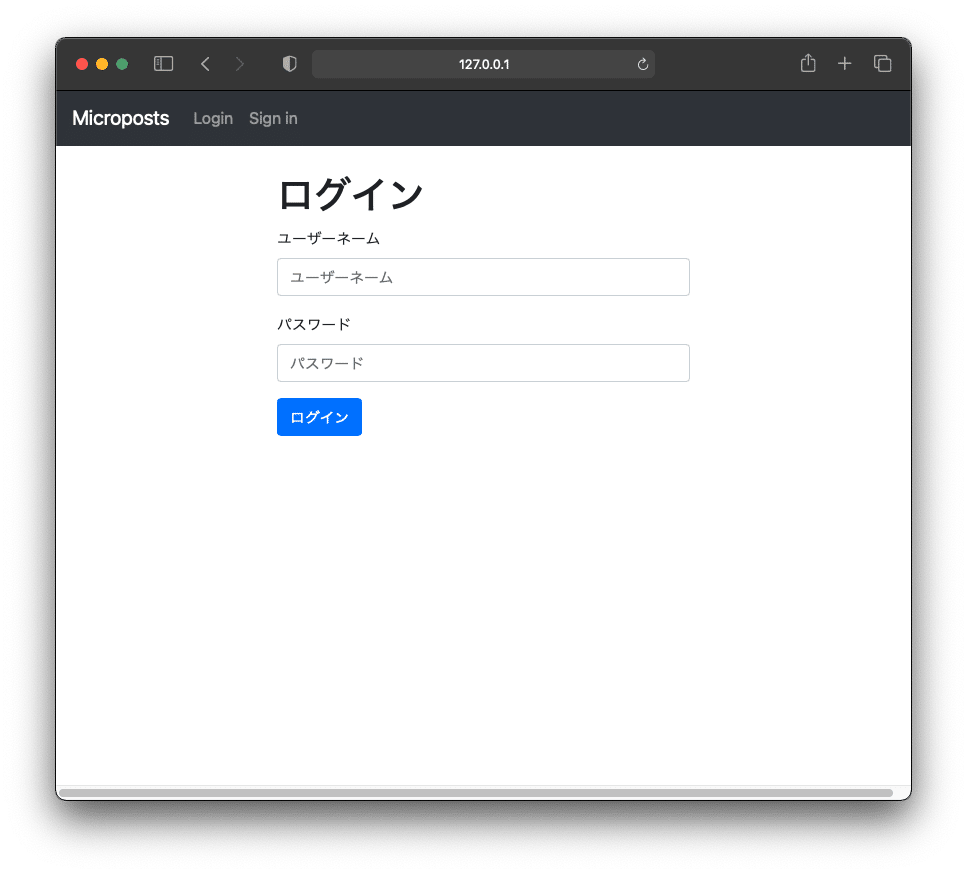 djangoで作る本格的なSNSアプリケーション Part2｜NSシステムズ