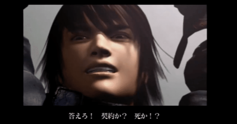 令和にドラッグオンドラグーンを遊んだ ジスロマック Note