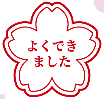 おうち秘書サロン最初の１週間で できたこと３つ 慣れる お返事 交流 なかこ Note