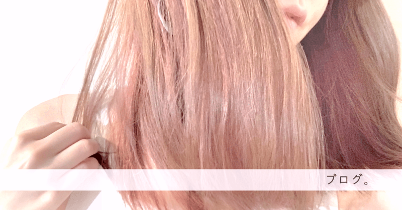 かみむらゆい Art Curator Art Pr Planner Note