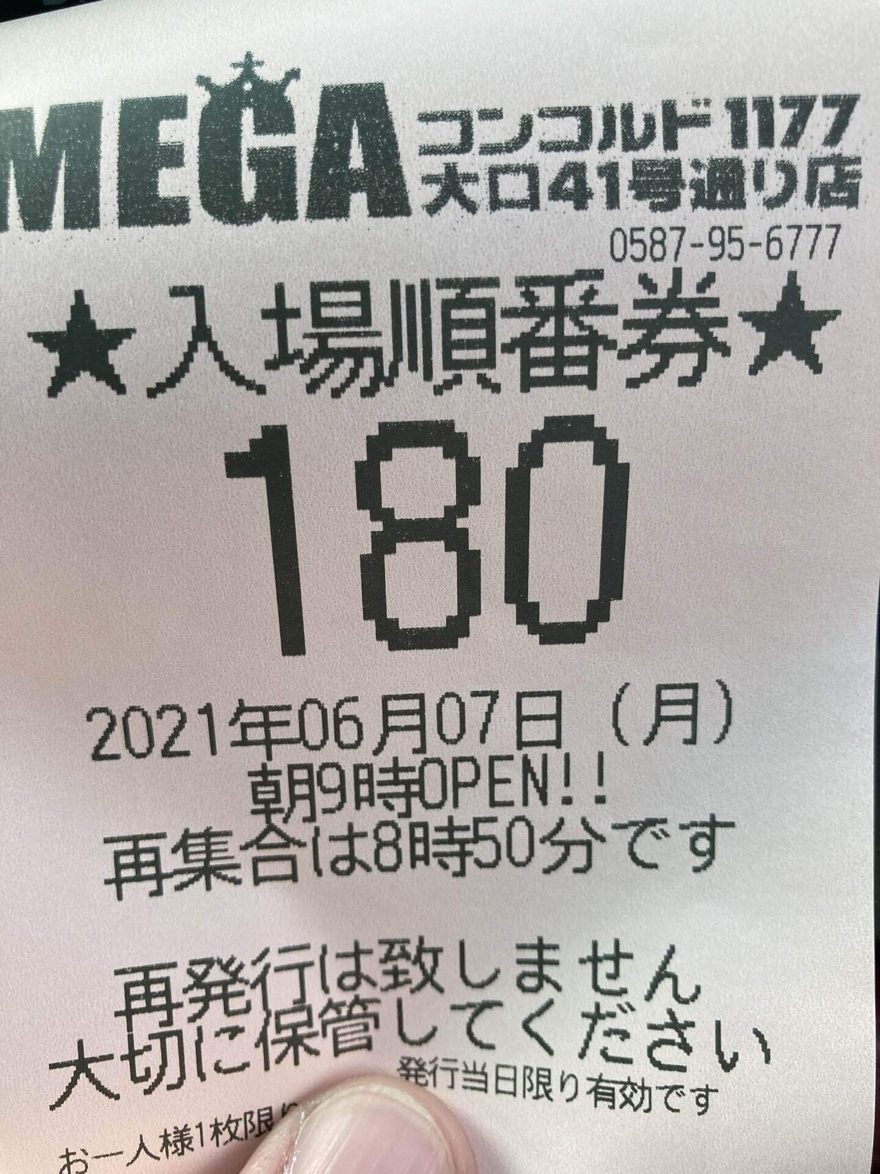 21 6 7 メガコンコルド1177 大口41号通り店 かたまる来店 潜入取材結 ゼロ確 ゼロから始める設定判別 Note 21 6 7 メガコンコルド1177 大口41号通り店 かたまる来店 潜入取材結 ゼロ確 ゼロから始める設定判別 Note