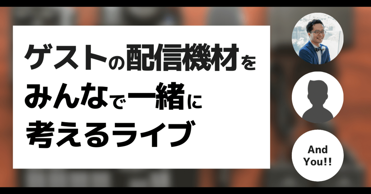 YouTube 配信動画投稿セット　Behringerマイク＋その他 YouTube 配信動画投稿セット Behringerマイク＋その他 BEHRINGER