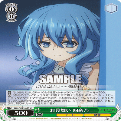 メーカー純正品[充電不要 1年保証] 『デッキ まとめ売り』デート・ア