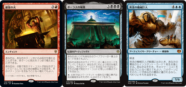 僕らはいつから マナ コストを支払わなくなったのだろうか とけいまわり Note