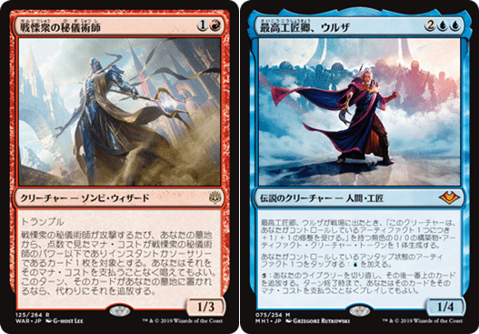 僕らはいつから マナ コストを支払わなくなったのだろうか とけいまわり Note