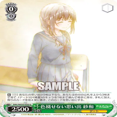 B*可様 ヴァイス　デアラ　8本　ほぼ　フルレア WS】8宝デート・ア・ライブ【デアラ】｜エルヴィー