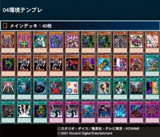 遊戯王ゲートボールのすすめその2|電撃亭 遊戯王ゲートボールのすすめその2|電撃亭