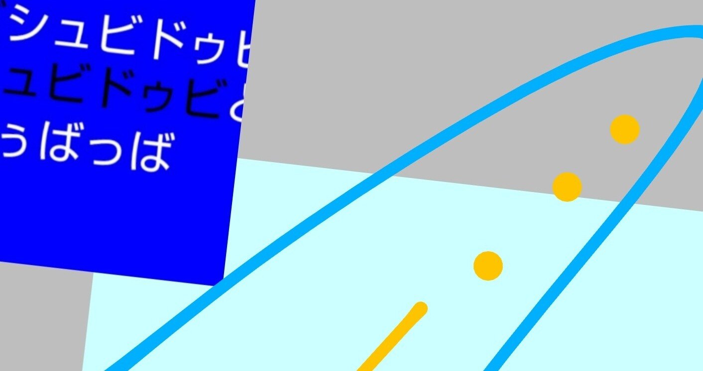 アトラクションの待ち時間中に 彼氏がエハラマサヒロさんのモノマネをしてきた Nothihodo 作菓 Note