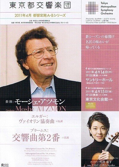 エルガー イン ワンダーランド 11年4月記 再発見と書きかえ Note エルガー イン ワンダーランド 11年4月記 再発見と書きかえ Note