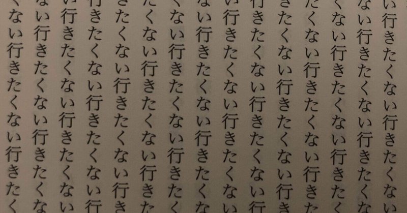 コノハナノサクヤヒメ Note コノハナノサクヤヒメ Note