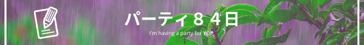 画像84