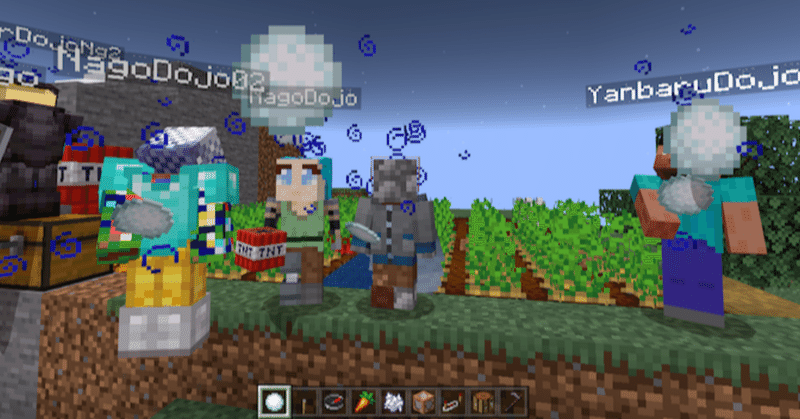 マイクラでイベントを企画する時に読むnote Coderdojo名護 Note マイクラでイベントを企画する時に読むnote Coderdojo名護 Note