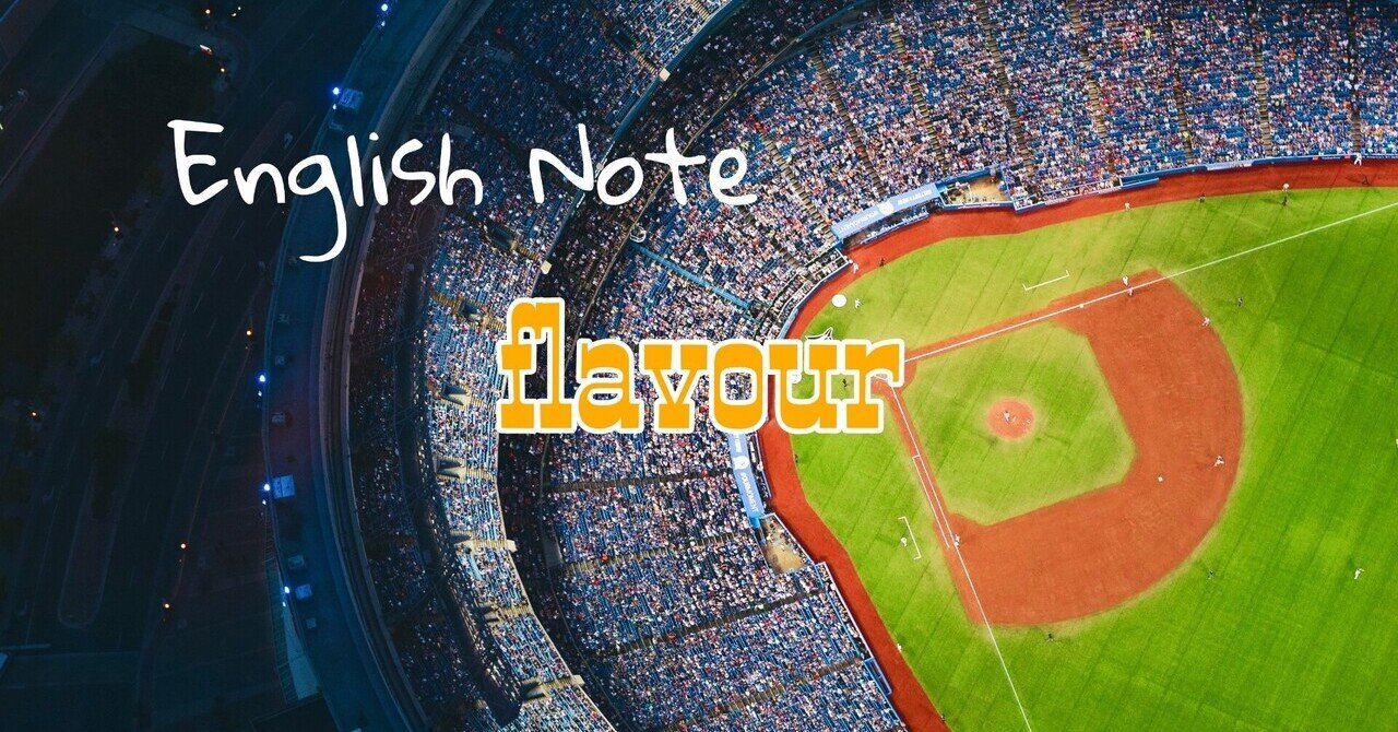 英語 ソフトバンク工藤監督の いい味を出してくれている を英語にする 石井宏之介 Note 英語 ソフトバンク工藤監督の いい味を出してくれている を英語にする 石井宏之介 Note