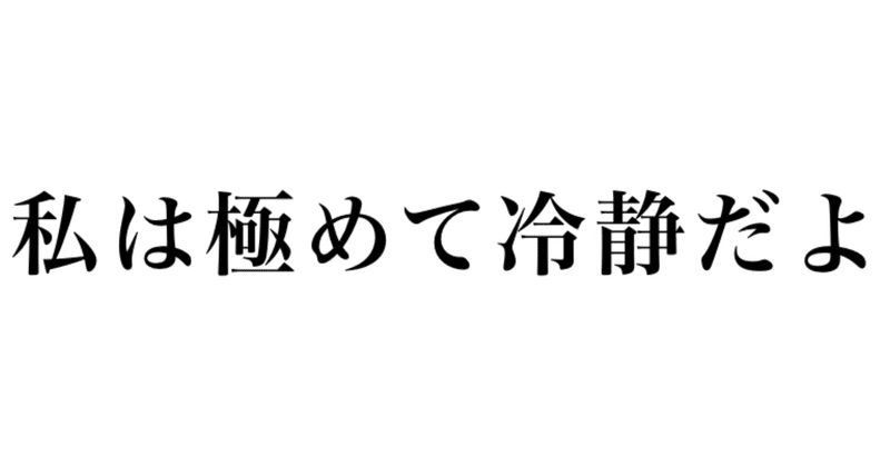 2本連続でキレちゃったから本でも語って落ち着こうじゃないの Mochi巾着 Note 2本連続でキレちゃったから本でも語って落ち着こうじゃないの Mochi巾着 Note