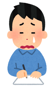 若さ とは 宙ぶらりんのこと 読書童貞 文学作品解説 Note