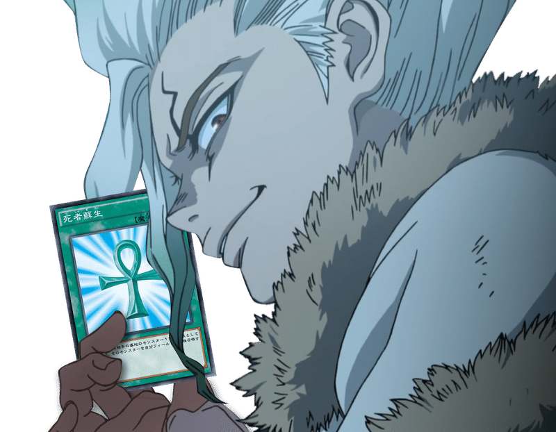 Dr Stone考察 石化光線 石化装置 メデューサ についてまとめ 考察 解説 死者をも復活させる禁断の兵器 ドクターストーン考察 あおいさんの不思議博物館 Note