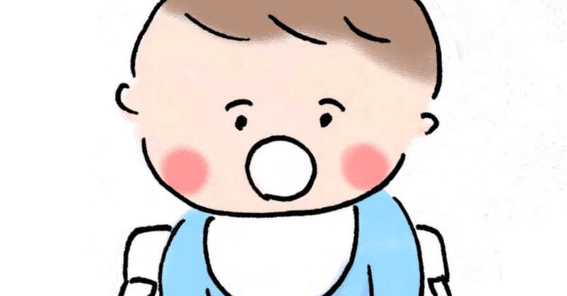 9ヶ月の息子から 言葉 の大切さを学んだ 息子の成長記録 Yuko 読書好き Note 9ヶ月の息子から 言葉 の大切さを学んだ 息子の成長記録 Yuko 読書好き Note