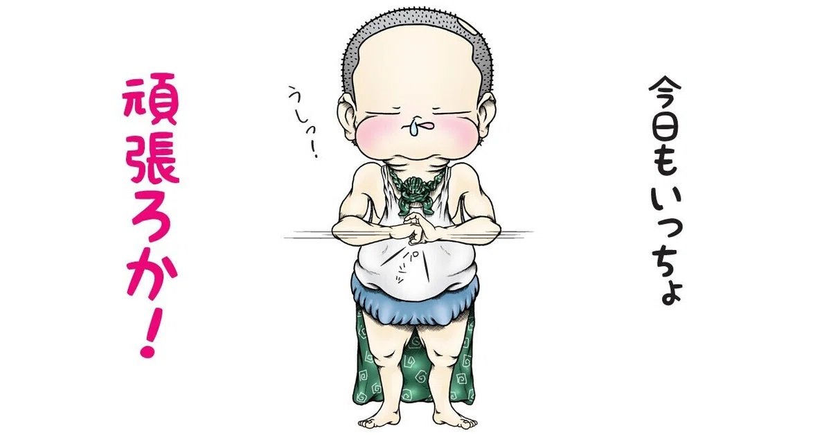 画像2
