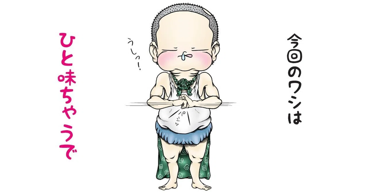 画像3
