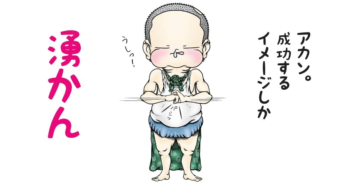画像6