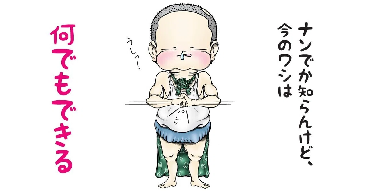 画像8