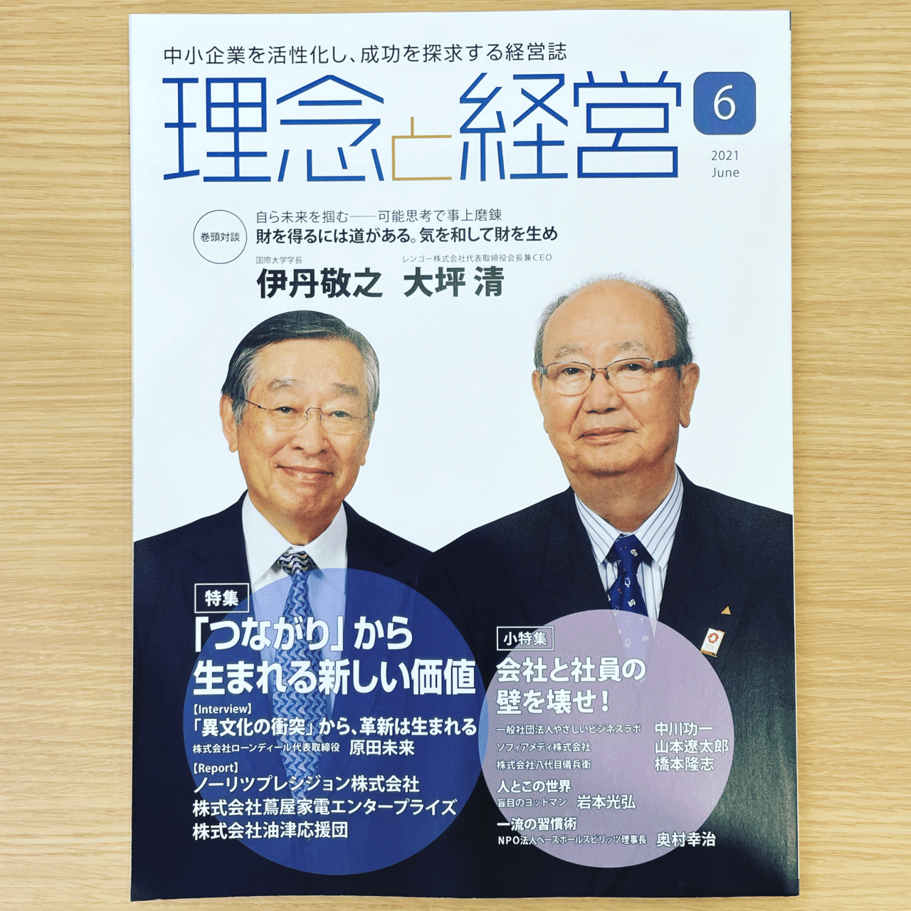 何となくプレーすることはないし 何となく練習することもない 常にそれをやる 目的 がある 絶対にある イチロー選手 自分の明確な 目標 をしっかり持ち努力を積み重ねる 自分にはまだまだ 努力 が 日本一 心に貼る絆創膏シールを創ってる人 描く命家 Toh Note