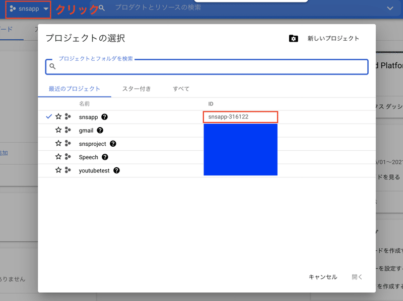 スクリーンショット 2021-06-10 8.51.43