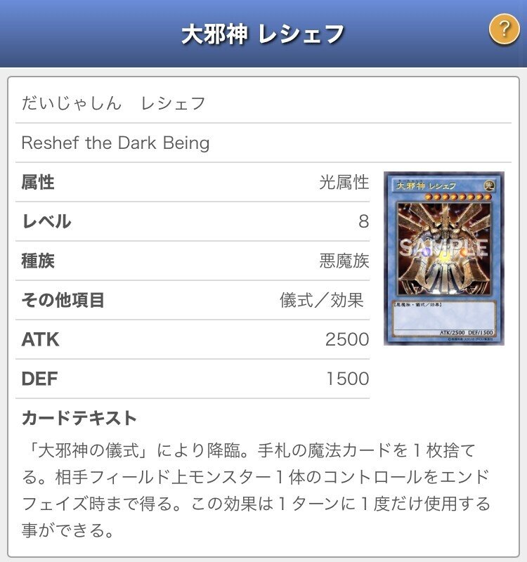 デッキ紹介 星降ル夜ニ 神風ブログ 神威紗鳥 さとっぴ Note