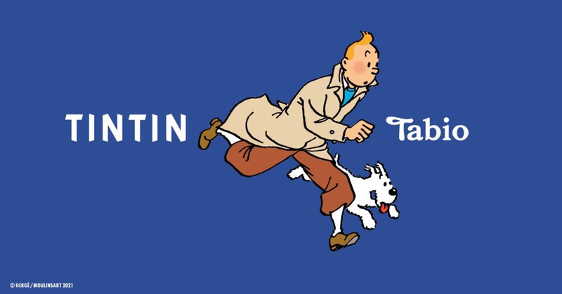タンタンの冒険 の新着タグ記事一覧 Note つくる つながる とどける